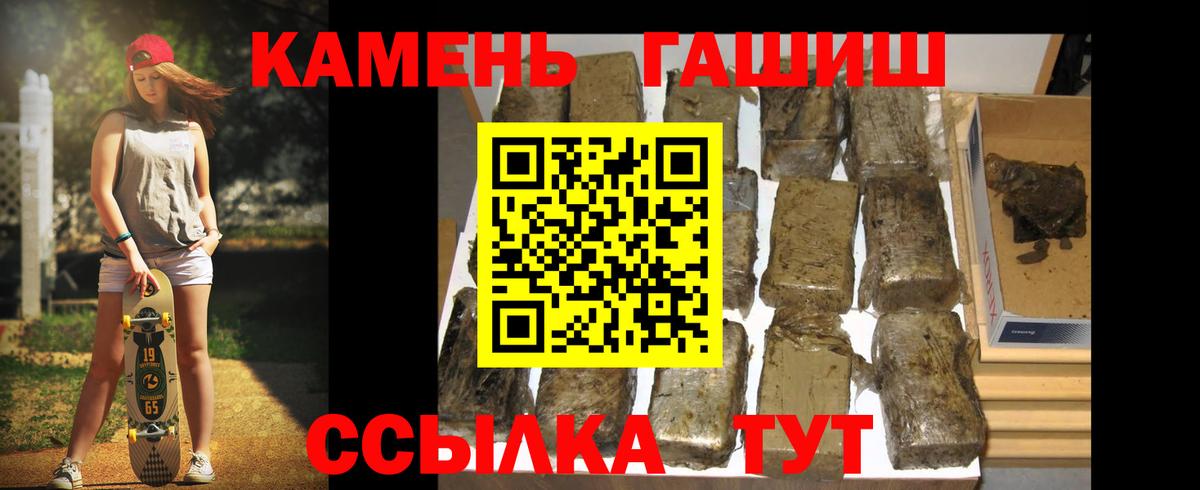 ГАШ Premium Томск