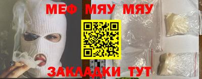 mdpv Нягань