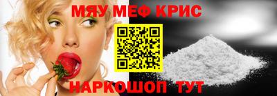 меф VHQ Обь