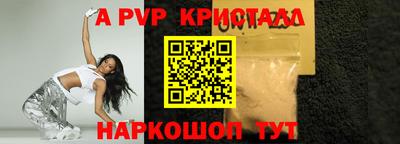 меф VHQ Обь