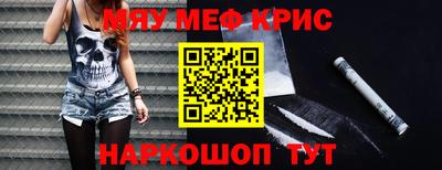 mdpv Нягань