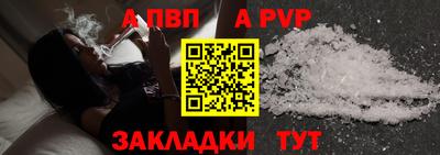 mdpv Нягань
