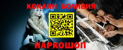 меф VHQ Обь