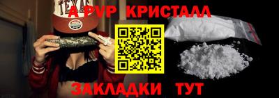 меф VHQ Обь