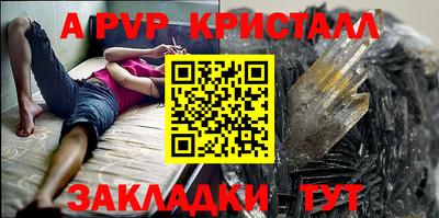 mdpv Нягань
