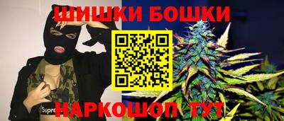 ГАЛЛЮЦИНОГЕННЫЕ ГРИБЫ Обнинск