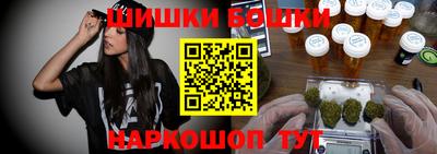 ГАЛЛЮЦИНОГЕННЫЕ ГРИБЫ Обнинск