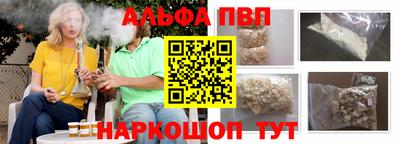 мефедрон мука Апрелевка