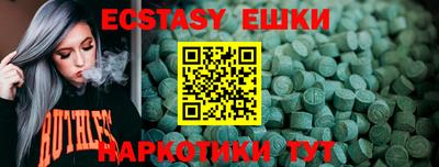 ГАЛЛЮЦИНОГЕННЫЕ ГРИБЫ Обнинск