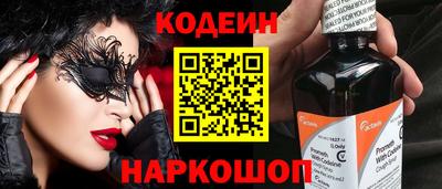 меф VHQ Обь