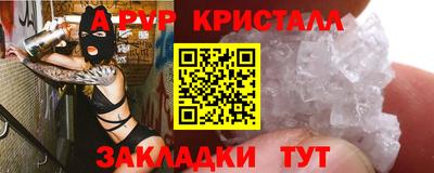ГАЛЛЮЦИНОГЕННЫЕ ГРИБЫ Обнинск