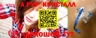 гидропоника Апшеронск