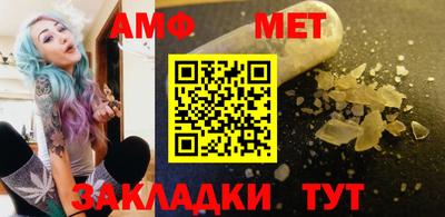 меф VHQ Обь
