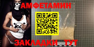 меф VHQ Обь