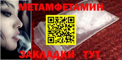 mdpv Нягань