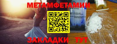 гидропоника Апшеронск