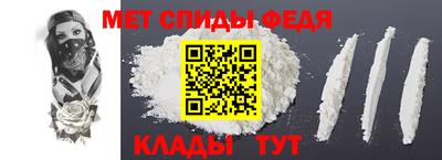 меф VHQ Обь