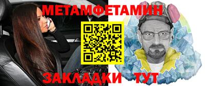 меф VHQ Обь