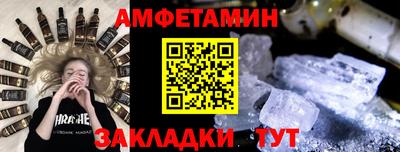 меф VHQ Обь