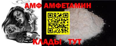 меф VHQ Обь