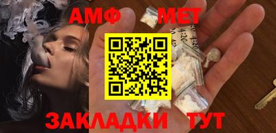 меф VHQ Обь