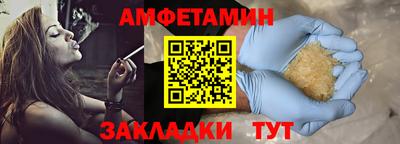 меф VHQ Обь