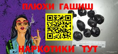 гидропоника Апшеронск