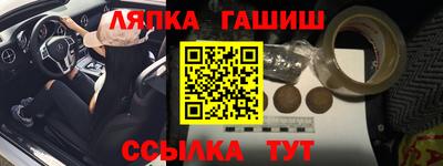 гидропоника Апшеронск