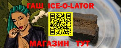 меф VHQ Обь
