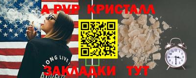 ГАЛЛЮЦИНОГЕННЫЕ ГРИБЫ Обнинск