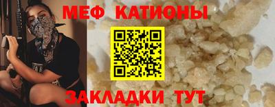 меф VHQ Обь