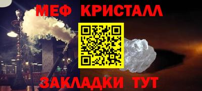 ГАЛЛЮЦИНОГЕННЫЕ ГРИБЫ Обнинск