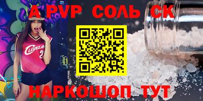 mdpv Нягань