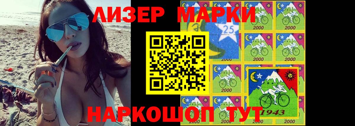 Лсд 25 экстази ecstasy  Томск  Лсд 25 экстази кислота 