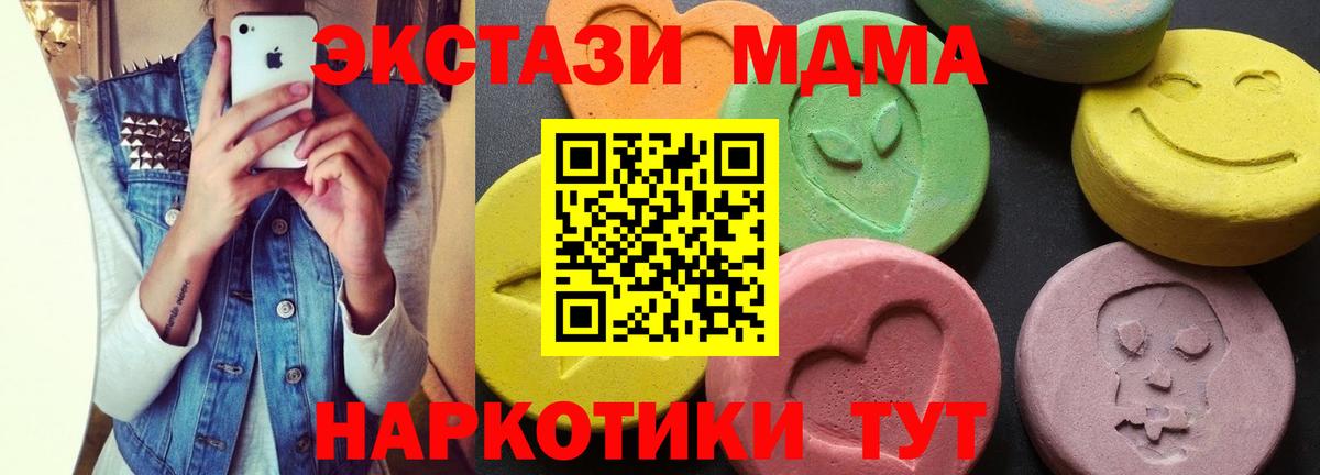 MDMA VHQ Томск