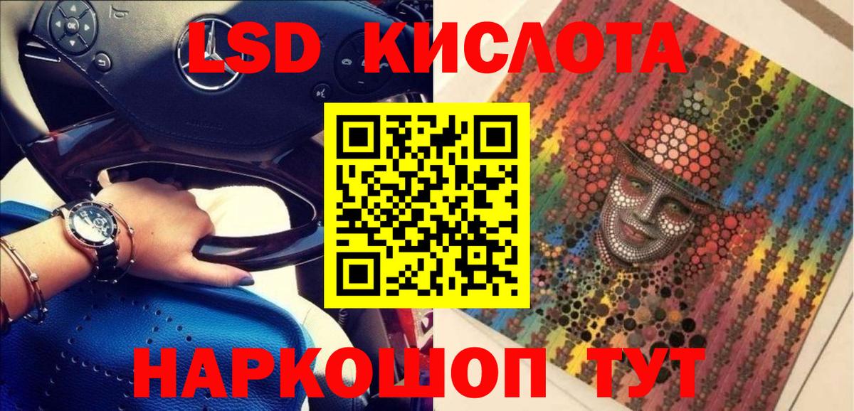 Марки NBOMe 1500мкг  Марки NBOMe 1500мкг  Томск 