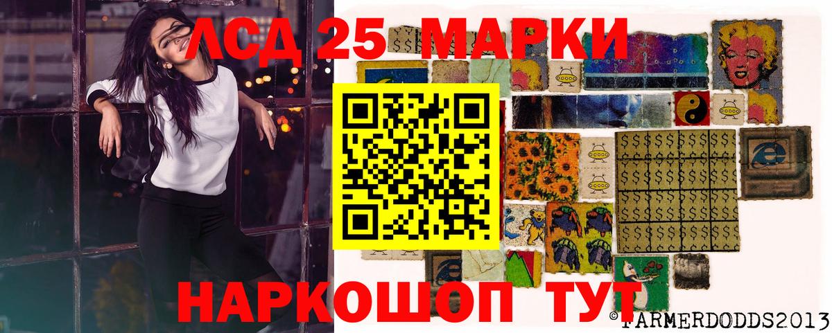Наркотические марки  Марки N-bome 1500мкг  купить закладку  Томск  Марки N-bome 1500мкг  Вход с VPN 