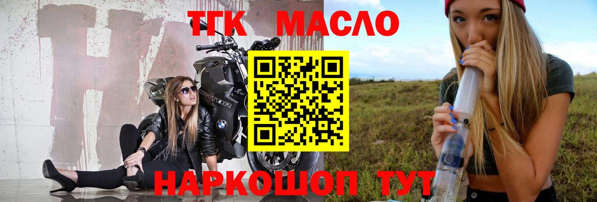 A-PVP СК кристаллы  Вход с VPN  NBOMe  Меф кристаллы  Томск  Канабис  ГАШИШ 
