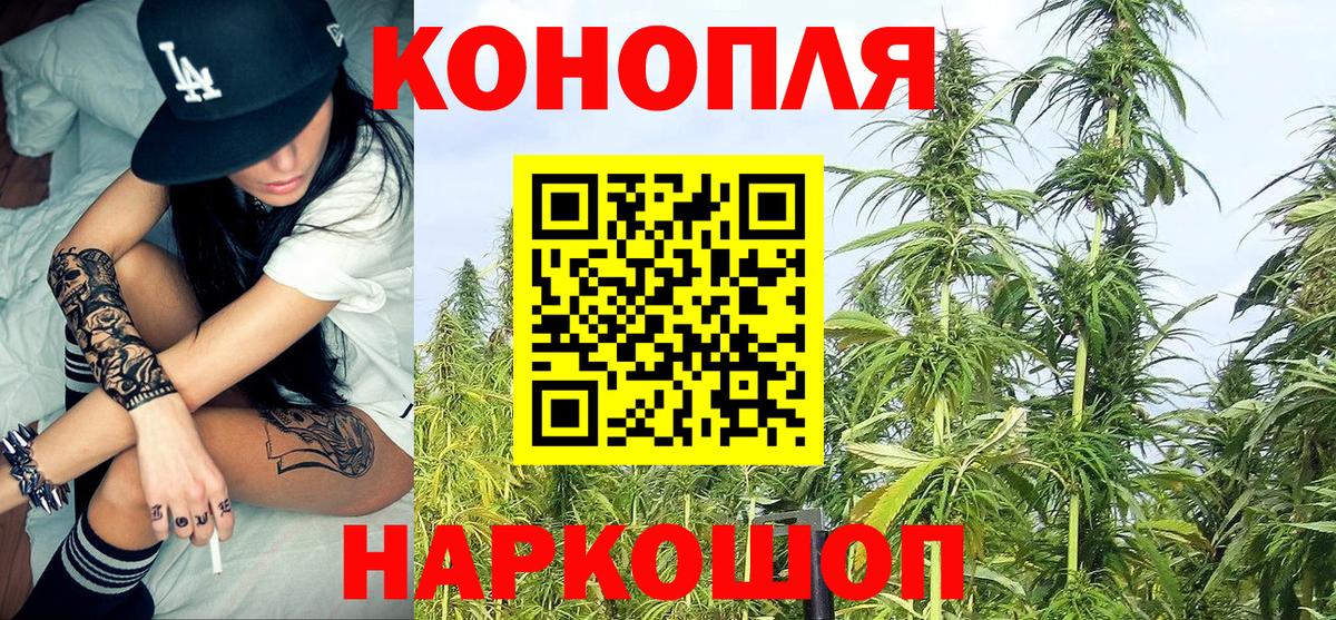 Томск  Бошки марихуана VHQ  Канабис индика  Канабис ГИДРОПОН  Вход с VPN 