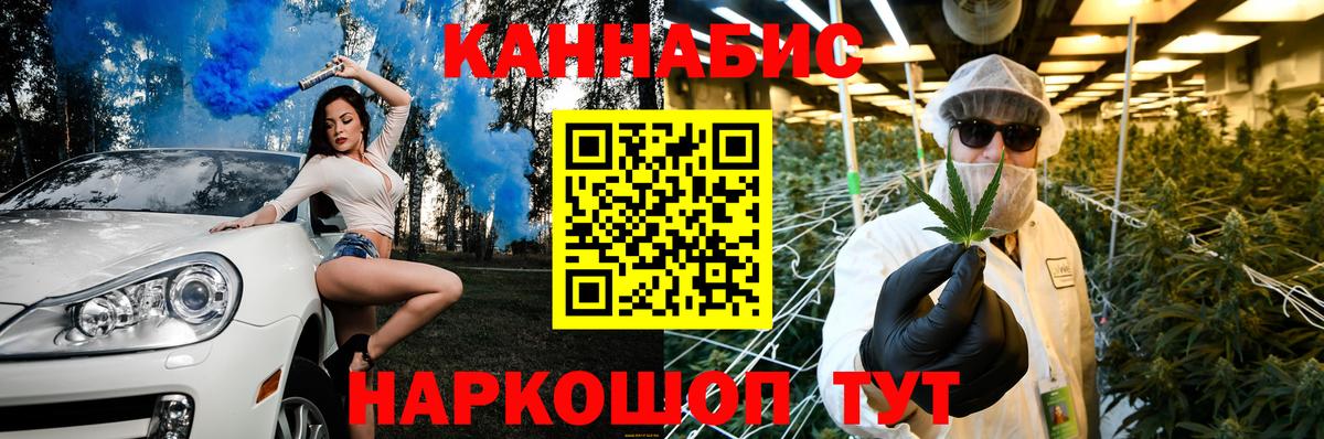 Бошки Шишки марихуана  МАРИХУАНА планчик  Бошки Шишки VHQ  Томск 